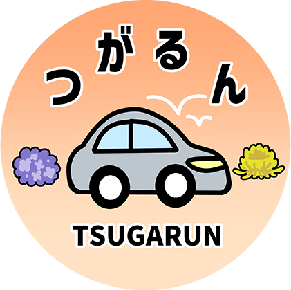 つがるん