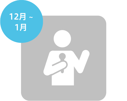 6月-7月