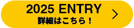 2024entry