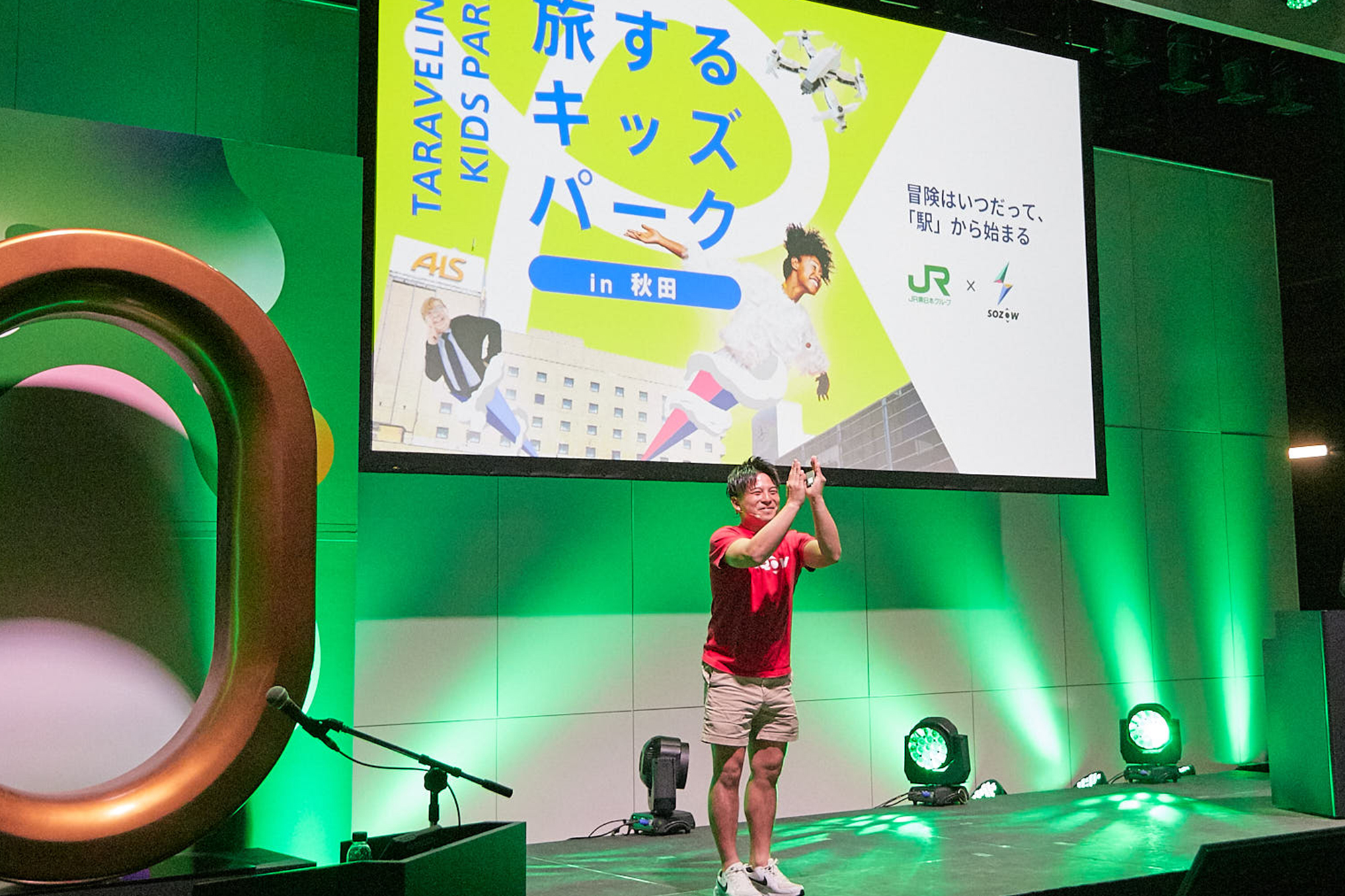 株式会社AgeWellJapan