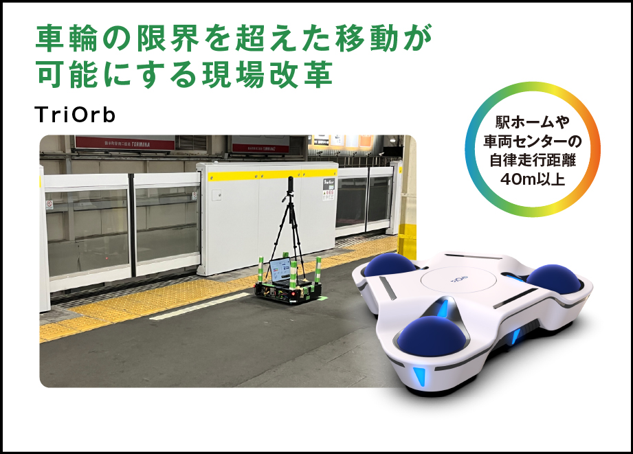 株式会社Arent 高架橋鉄筋モデルの自動化と設計業務効率化