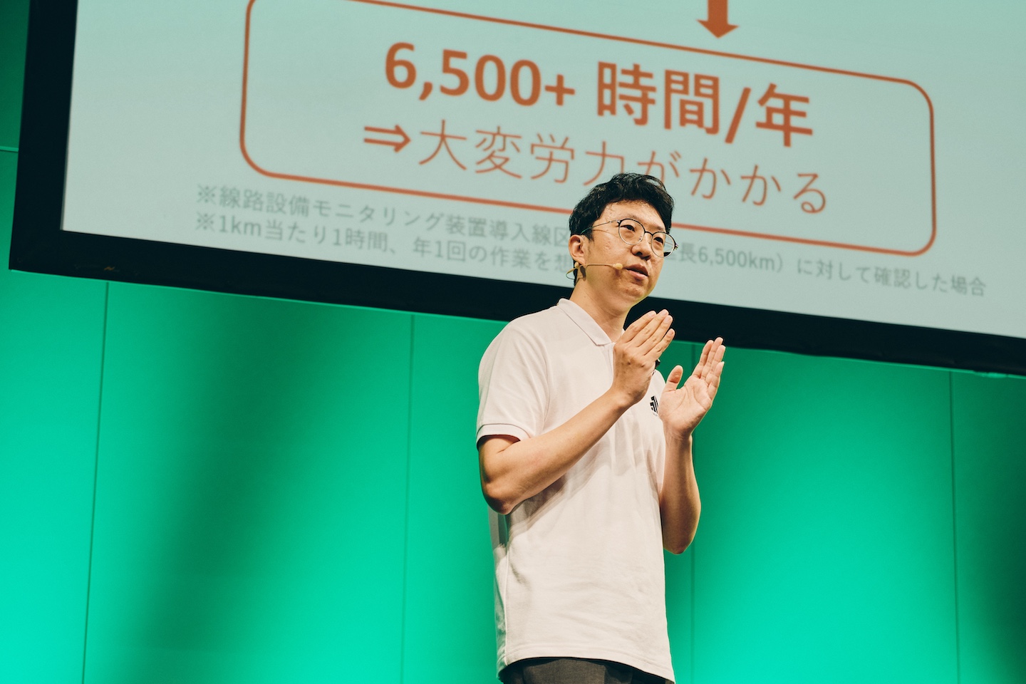 株式会社スマートシティ技術研究所