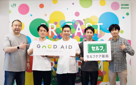 JR東日本スタートアップとGOOD AIDが資本業務提携 <br>～ スマート健康ステーション構想の実現にむけて連携 ～