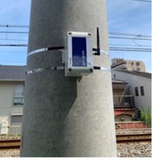 東大発IoTスタートアップ ソナスの電化柱傾斜監視システムの運用開始 <br>～オープンイノベーション活用により鉄道工事の省力化につながる技術開発を短期間で実現～