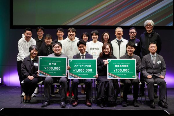 「JR東日本スタートアッププログラム2024DEMO DAY」～春の採択企業～を開催！<br>TriOrbがスタートアップ大賞<br>優秀賞はMalme、審査員特別賞はSAKIYA・AgeWellJapan