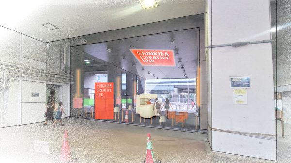 駅からはじまる、地域資源の循環デザイン～高架下を人が集まる場所へ。植物性廃棄物を循環させる“新しい駅のかたち”に向けたチャレンジ～