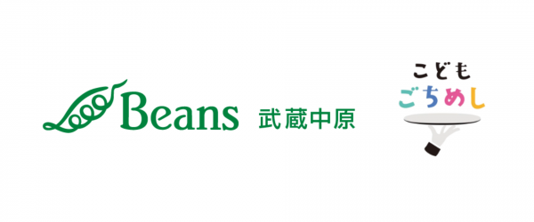JRE POINTを活用した「ビーンズ武蔵中原こどもごちめし」実証実験開始