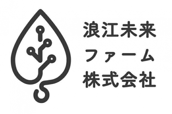 “浪江から。豊かな未来をつくる。<br>”JR東日本ローカルスタートアップファンド×スタートアップ企業が<br>農水産イノベーション拠点「浪江未来ファーム株式会社」設立