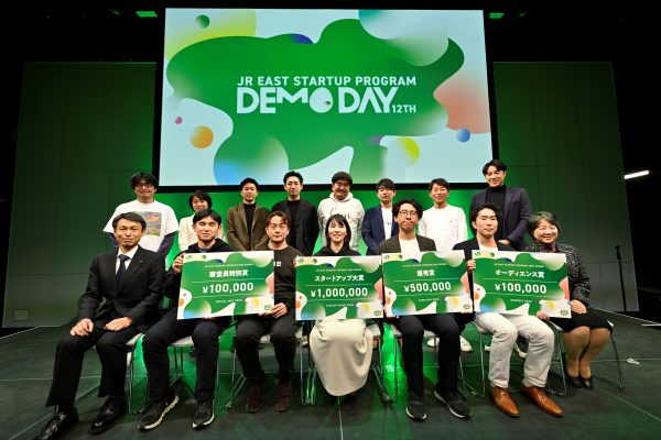 「第12回JR東日本スタートアッププログラムDEMODAY」を開催！ “おてつたび”がスタートアップ大賞・オーディエンス賞 ダブル受賞 <br>優秀賞は“Curiositas”、審査員特別賞は“LiLz”および“VIE”