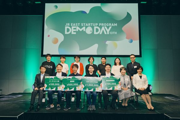 「第13回JR東日本スタートアッププログラムDEMODAY」を開催！ “Thinker”がスタートアップ大賞を受賞、優秀賞は“Kailas Robotics”、審査員特別賞は“スマートシティ技術研究所”、オーディエンス賞は“ECOMMIT”